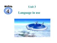 初中英语Unit 3 Language in use图片课件ppt
