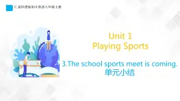 Unit 1 Topic 3 單元小結(jié)-八年級(jí)英語上冊(cè)  同步課件+練習(xí)