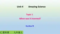 初中英语仁爱科普版九年级上册Topic 1 When was it invented?教课课件ppt