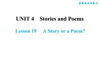 2021学年Unit 4 Stories and poemsLesson 19 A Story or a Poem?教案配套课件ppt