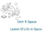 初中英语北师大版九年级全册Lesson 10 Life in Space公开课ppt课件