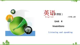 4.3 Unit 4 Listening and Speaking（课件）-八年级英语上册 同步教学课件（牛津版广州＆深圳）