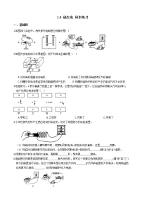 初中科学浙教版八年级下册第5节 磁生电精练