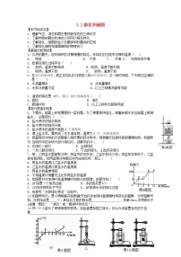 初中物理人教版八年級(jí)上冊(cè)第三章 物態(tài)變化第2節(jié) 熔化和凝固綜合訓(xùn)練題