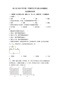 2022年上海市虹口区6月线下初三中考二模物理试卷（含详解）