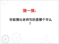 人教版物理八年級上冊4.2光的反射  課件