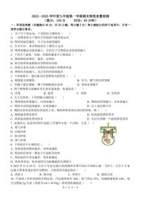 山东省青岛市第三十九中学2022-2023学年九年级上学期期末物理试题
