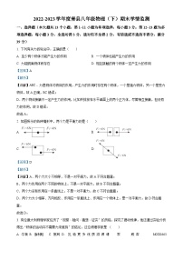 河北省沧州市青县2022-2023学年八年级下学期期末考试物理试题（解析版）