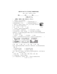 2023-2024學(xué)年福建省泉州市永春縣崇賢中學(xué)九年級（上）月考物理試卷（10月份）.