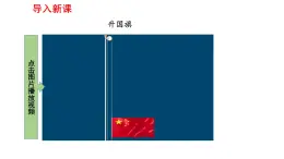 2025年春人教版物理八年級(jí)下冊(cè) 第十二章 第3節(jié) 《滑輪》課件