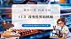 【新教材核心素养】教科版物理八年级下册11.5《改变世界的机械》（课件+教学设计+导学案附答案）