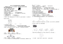 廣西北部灣經(jīng)濟開發(fā)區(qū)2018年中考物理試題（word版，含答案）