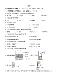 2021年湖北省荆州市中考化学试题（原卷+解析）