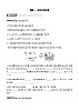 5.1　质量守恒定律    分层练习（含答案） 2025-2026学年化学人教版（2024）九年级上册