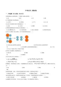 上海市徐汇区2021年中考化学二模试卷附解析答案