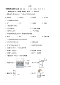 湖北省荆州市2021年中考化学试题及答案解析 (原卷+解析卷)