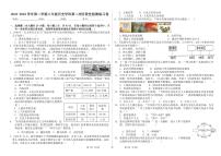 江西省吉安市第二中学2022-2023学年八年级下学期第二次月考历史试题
