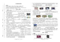 山西省太原市小店区2022-2023学年八年级下学期期末历史练习题