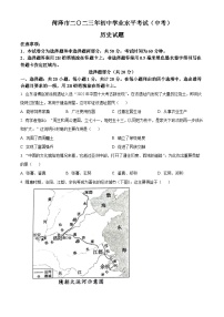 2023年山東省菏澤市中考歷史真題