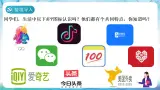 【核心素养】 人教部编版曆史九年級下冊22《不断发展的现代社会》課件+学案