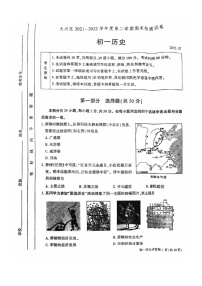 [歷史]2022北京大興初一下學期期末試卷