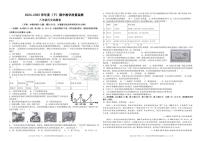 重慶市萬州區(qū)第三中學(xué)教育集團(tuán)2024-2025學(xué)年部編版八年級下學(xué)期期中測試四校聯(lián)考?xì)v史試卷