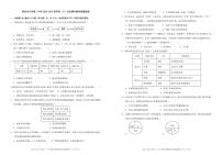 重慶市萬州區(qū)第三中學(xué)2024--2025學(xué)年部編版七年級歷史下學(xué)期期中質(zhì)量檢測題