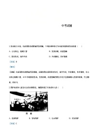 湖北省鄂州市2020年中考道德與法治試題（教師版）