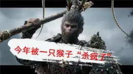 部编版2024七年级道德与法治上册3.1做有梦想的少年 课件