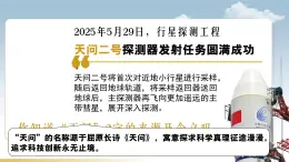 2.2創(chuàng)新永無(wú)止境  課件 - 2025-2026學(xué)年統(tǒng)編版道德與法治九年級(jí)上冊(cè)