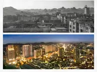 湘教版高一地理必修二第二章《2.2城市化過程與特點(diǎn)》PPT課件