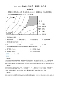 2023天津武清區(qū)楊村一中高三上學(xué)期第一次月考地理試題含解析