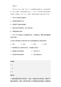 2022-2023学年河南省洛阳市高一上学期期中地理试题含解析