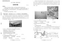 2023届山东省枣庄市高三下学期3月二模考试 地理 PDF版