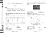 河北省沧州市联考2022-2023学年高一下学期期末地理试题