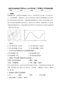 会泽县实验高级中学校2022-2023学年高二下学期6月月考地理试卷（含答案）