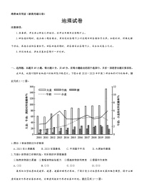 2024湖北省名校聯(lián)考高三上學(xué)期期中地理試題無答案