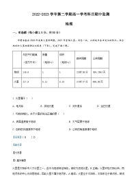 2022-2023学年湖南省株洲市第二中学高一下学期期中地理试题含解析