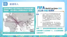 【核心素養(yǎng)】1.2《人口遷移》課件+練習（含答案解析）人教版高中地理必修二