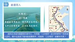 【核心素養(yǎng)】4.2《交通運輸布局對區(qū)域發(fā)展的影響》課件+練習（含答案解析）人教版高中地理必修二