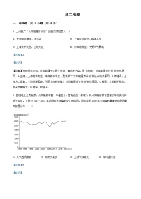 2023-2024学年河南省漯河市高级中学高二上学期1月月考地理试题含解析
