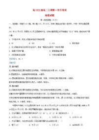 四川省泸县2023_2024学年高二地理上学期10月月考题含解析