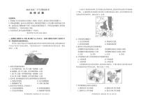 甘肅省張掖市某校2024-2025學(xué)年高三下學(xué)期開學(xué)摸底聯(lián)考地理試卷