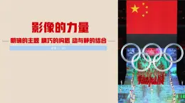 第四課 明確的主題 試卷