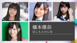 第9課 四川料理は辛いです課件  高中日語標(biāo)日課件