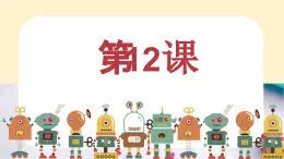 第12課 李さんは　森さんより　若いです語法上課件  高中日語標(biāo)日課件語法