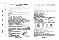 2022-2023学年河南省许昌市高二上学期期末考试生物PDF版含答案