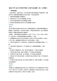 广西钦州市浦北中学2022-2023学年高二生物下学期3月月考试卷（Word版附解析）