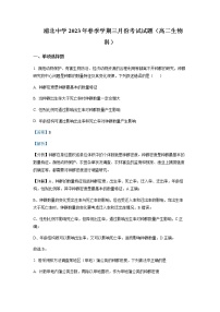 2022-2023学年广西钦州市浦北中学高二3月月考生物解析版