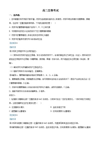 湖南省多校2022-2023学年高二生物下学期期末联考试题（Word版附解析）